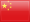 Chinese
